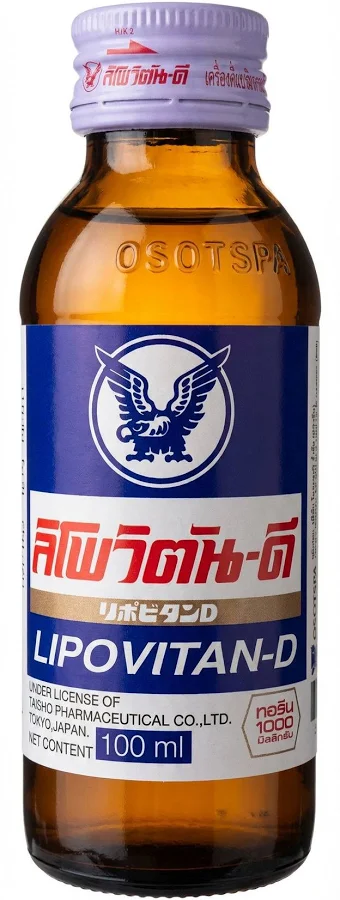 Lipovitan-D energy shot bottle and carton for wholesale export